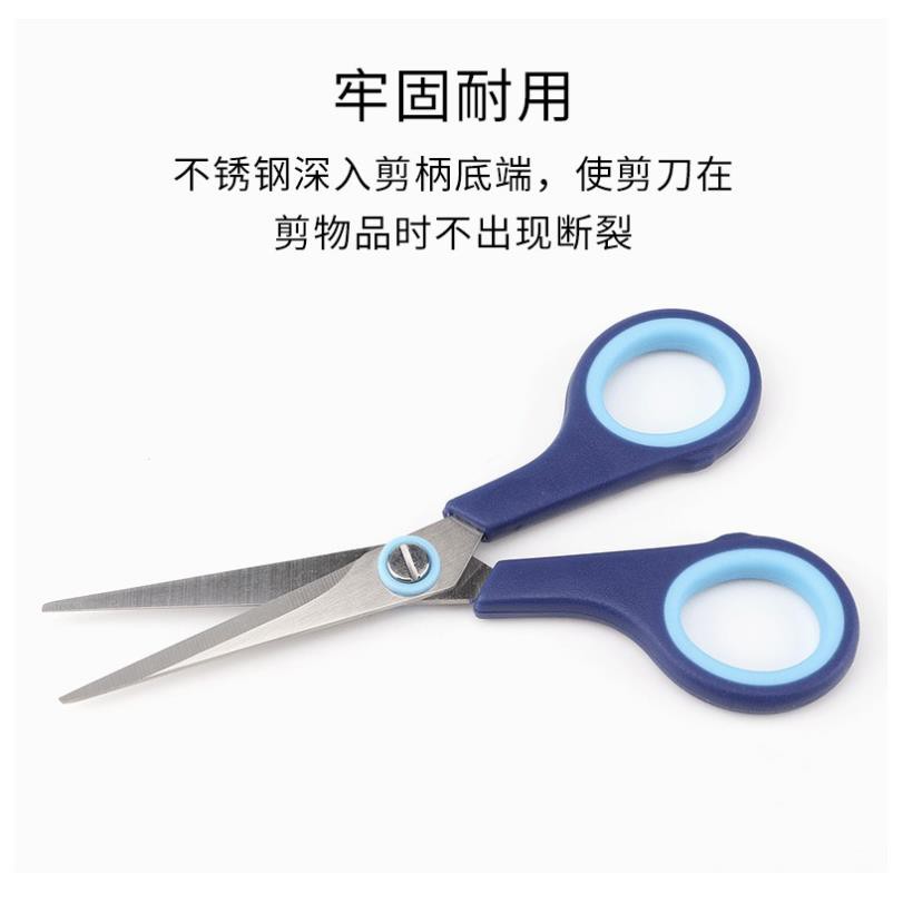 Kéo Cắt Giấy - Kéo Văn Phòng 140mm BAOKE SR1501