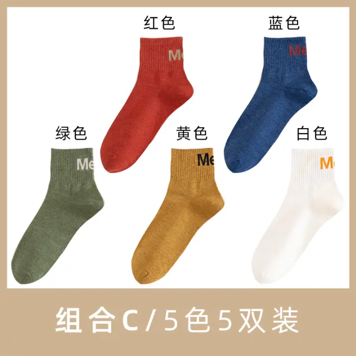 gucci children socks