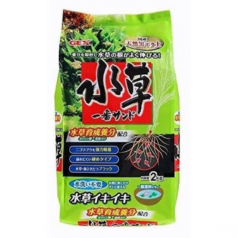 Phân nền gex xanh cho bể thủy sinh . Rain Aqua