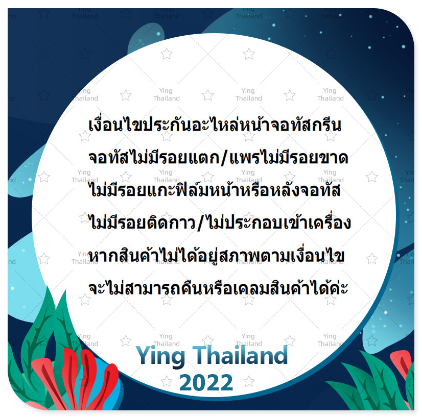 Set Huawei Honor Play/CORL29 (แถมฟรีชุดซ่อม) อะไหล่จอชุด หน้าจอพร้อมทั