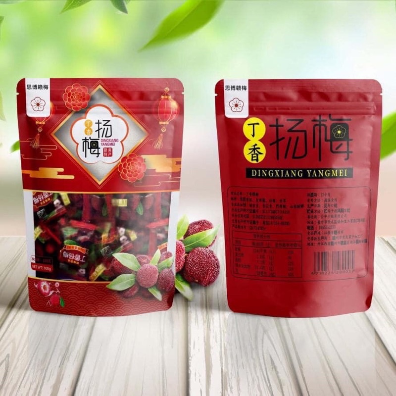 Ô mai thanh mai - Gói 300gr