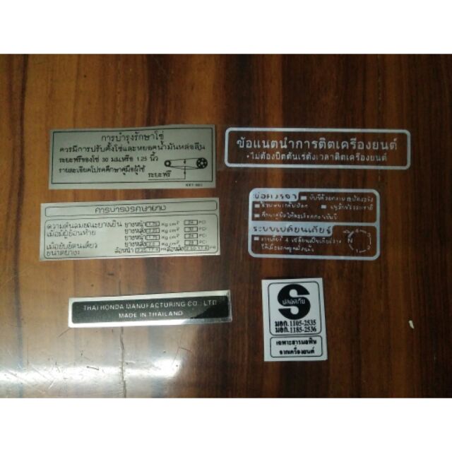 Bộ tem thông số wave thái 110