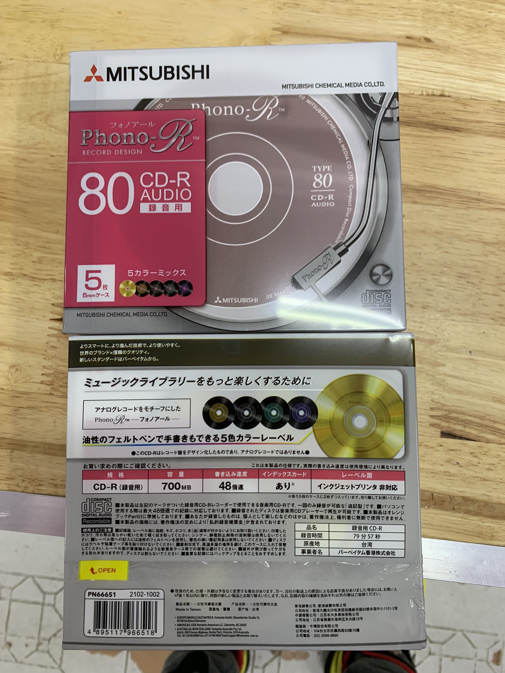 Đĩa CD-R Mitsubishi Audio Phono-R Verbatim Audio Phono-R Pro hộp 10 chiếc