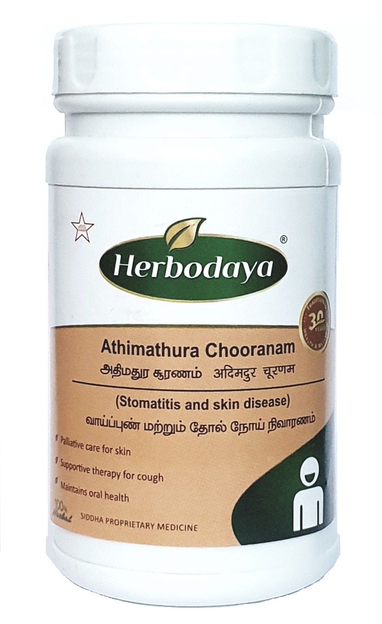 Licorice Powder/Athimathuram Powder 100gms Lazada Singapore