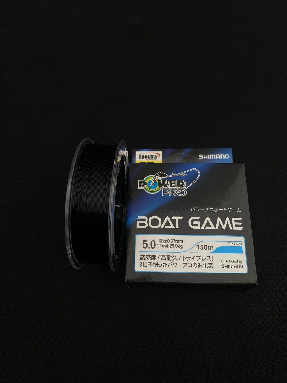 Cước Shimano Boat Game 150m Màu Đen