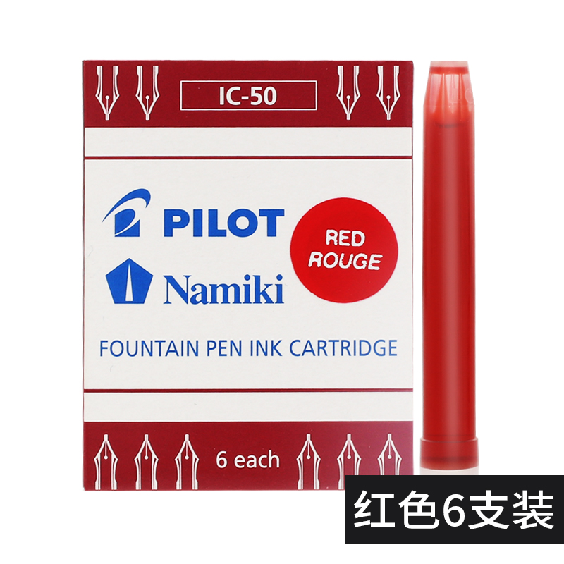 Ink Bladder 6pcs/box Japan Pilot Fountain Pen Ink Bladder Ic-50 Waterproof Ink Non ...