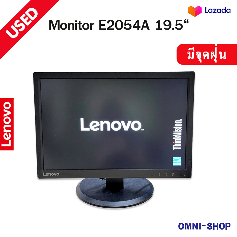 Lenovo Monitor E2054A 19.5INCH