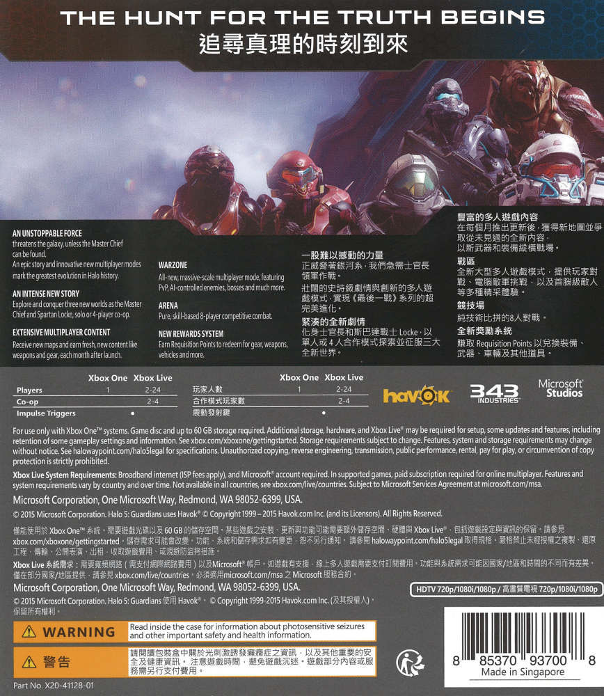 Xbox One Halo 5 Guardians Asia R3 Unrival Lazada Singapore