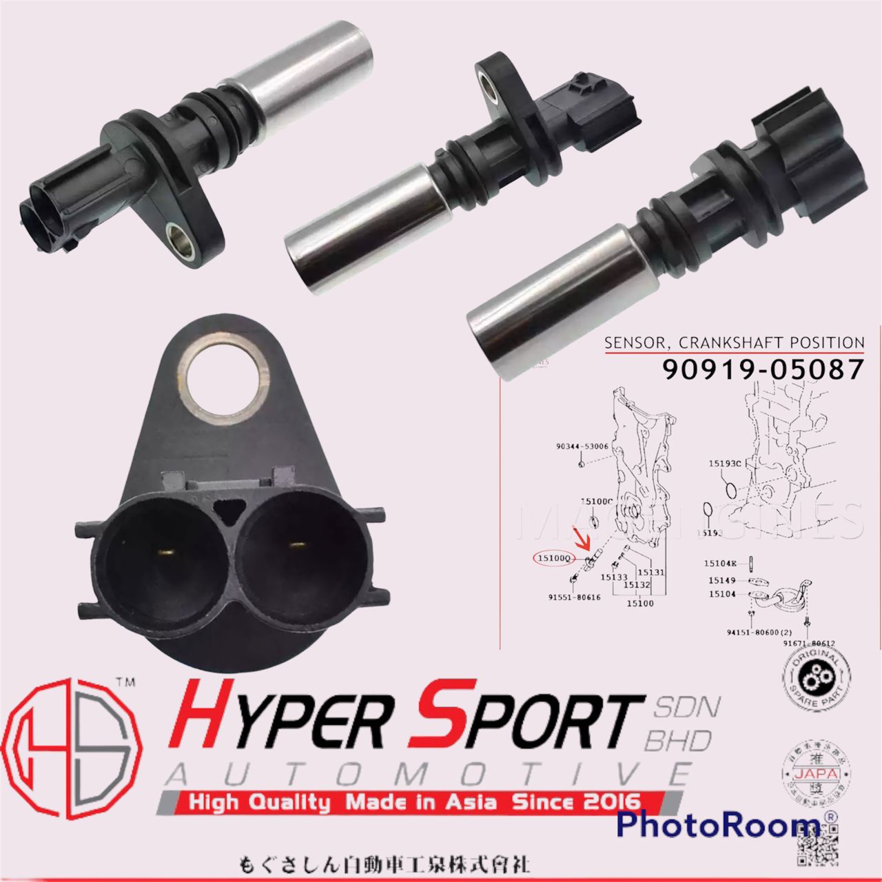 TOYOTA VIOS NCP42 1NZ 1NZFE 2NZFE CRANK SENSOR (2PIN) (9091905087