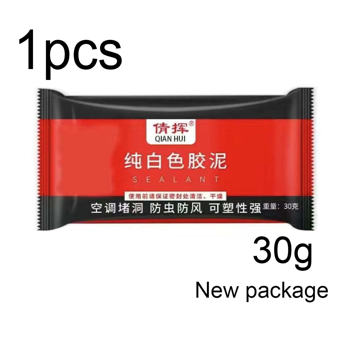 Wall Hole Sealing Glue Waterproof Sealant Air conditioning Hole Mouse