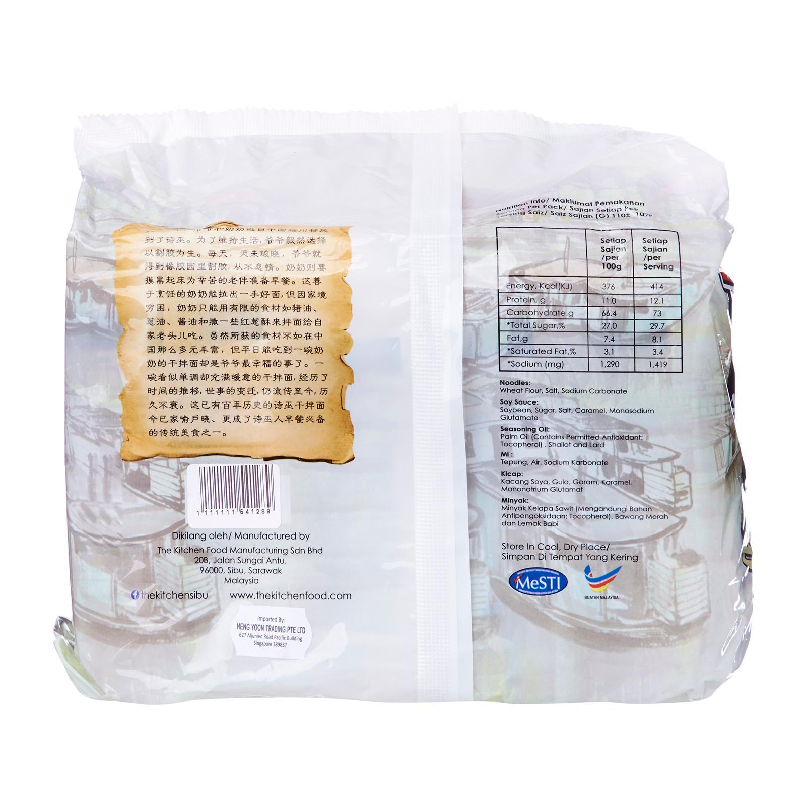 Sibu Instant Kampua Noodles 5u0027s Original Lazada Singapore