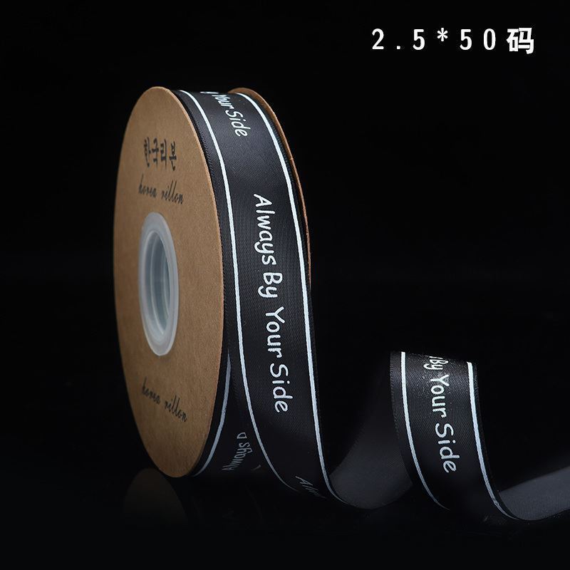 Cuộn ruy băng chữ Always 2.5cm (45m)