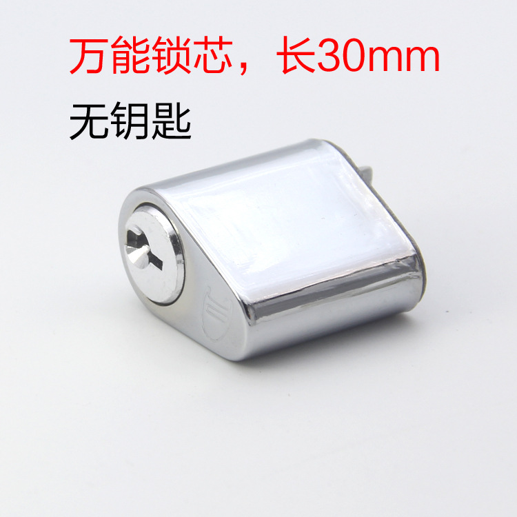 Fire Door Lock Cylinder Fire Door Lock Universal Mutual Opening Key