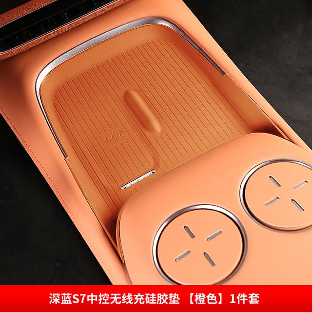 NEW%20%E3%80%90Innovative%20design%E3%80%91For%20Changan%20Deepal%20S07%20Center%20Console%20Wireless%20Charger%20Anti-Slip%20Pad%20Silicone%20Dustproof%20Shock%20Absorption%20Storage%20Slot%20Mat%20-%20Image%202