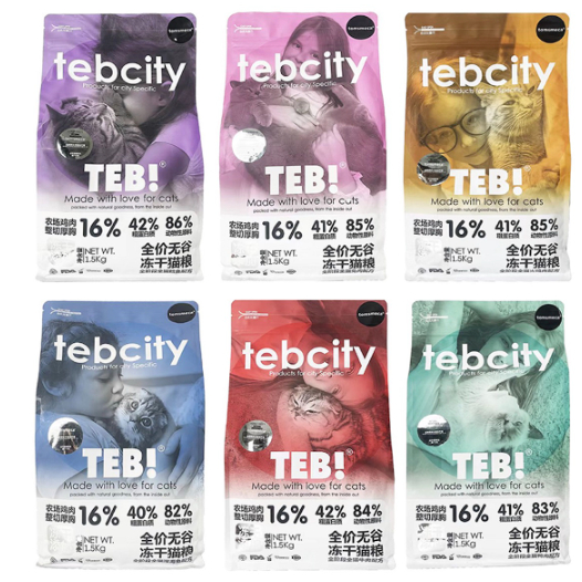 Premium dry food grade tebcity E series - TEB! For cats of all ages