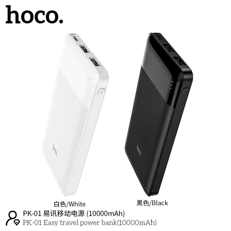 Pin Sạc Dự Phòng Hoco PK01 (10.000mAh)