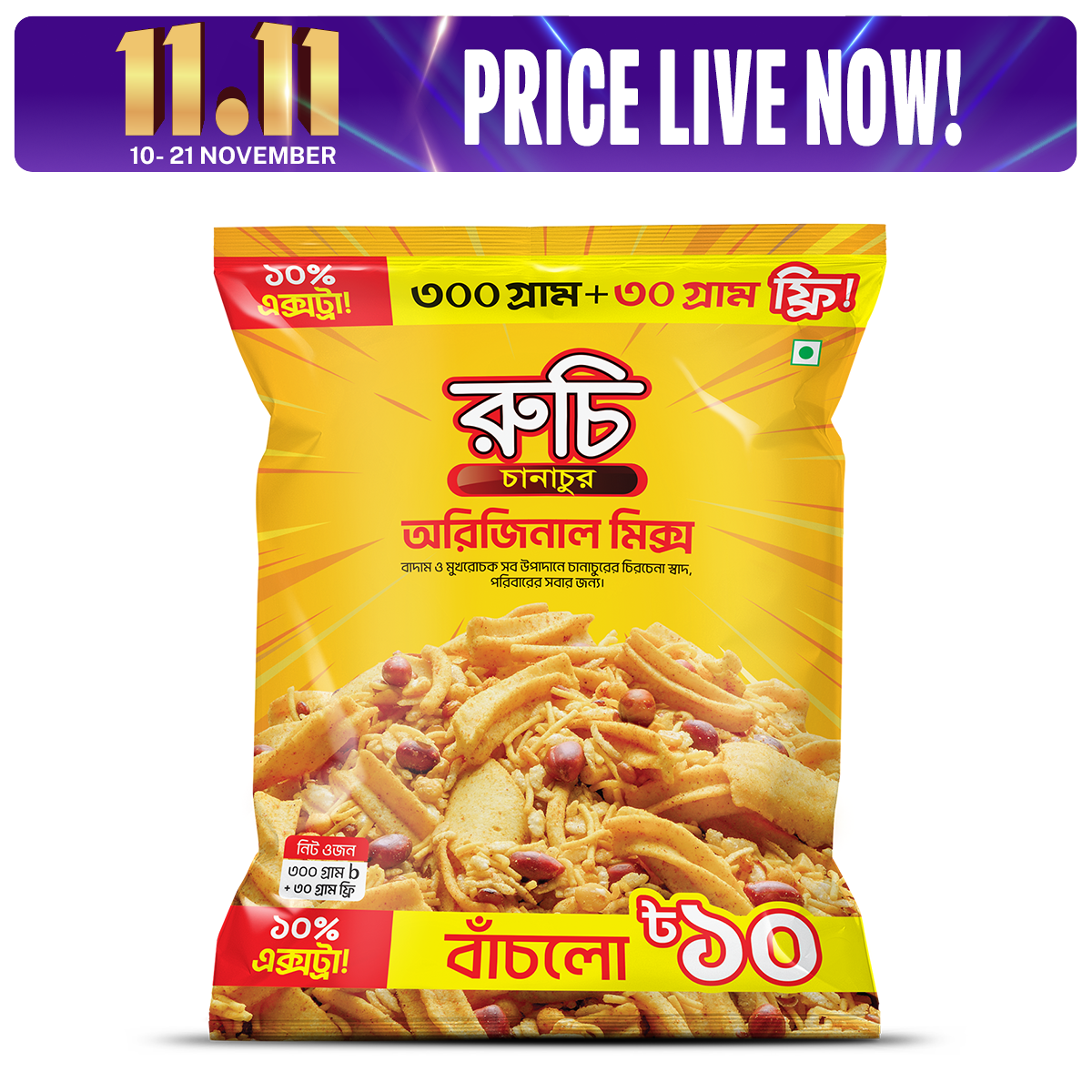 Ruchi Chanachur - Original Mix 300 gm