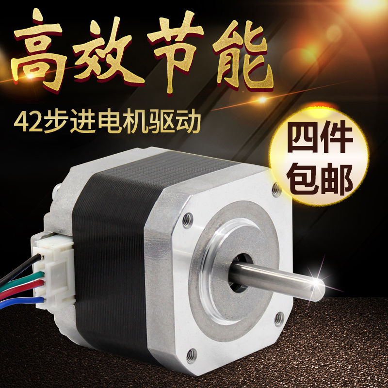 %E3%80%90New%20arrival%E3%80%9142%20stepper%20motor%20driver%20controller%20set%203D%20printer%20accessories%20screw%20motor%20nema17%20-%20Image%203