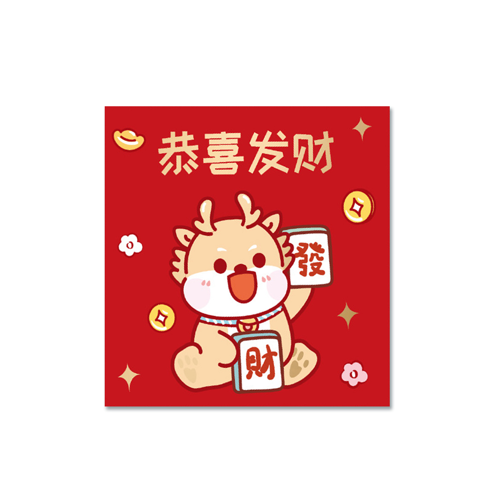 12pcs Chinese Lunar New Year 2024 Lucky Money Envelopes, Cute Cartoon Style  Chinese New Year Red Envelopes - Perfect For 2024 Cny Celebration, New  Year, Party, Birthday, Gifts