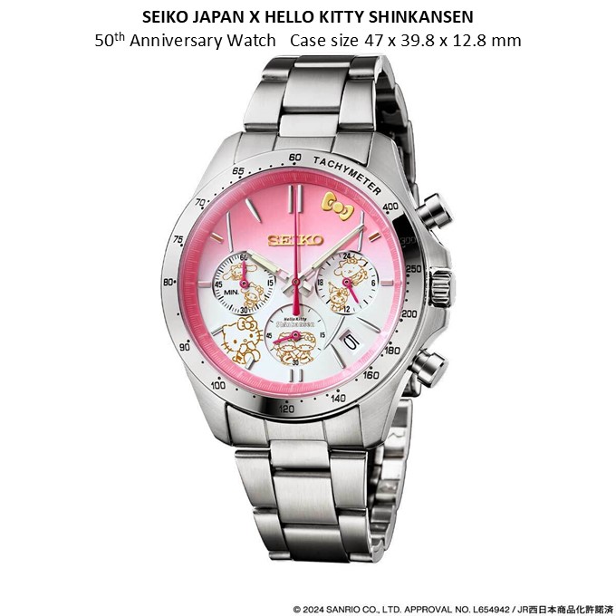 Pre-Order : SEIKO JAPAN X HELLO KITTY SHINKANSEN 50th Anniversary