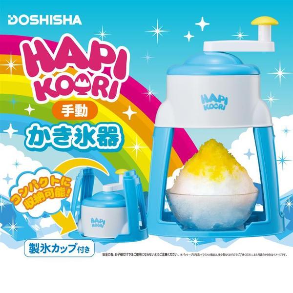 doshisha manual ice shaver