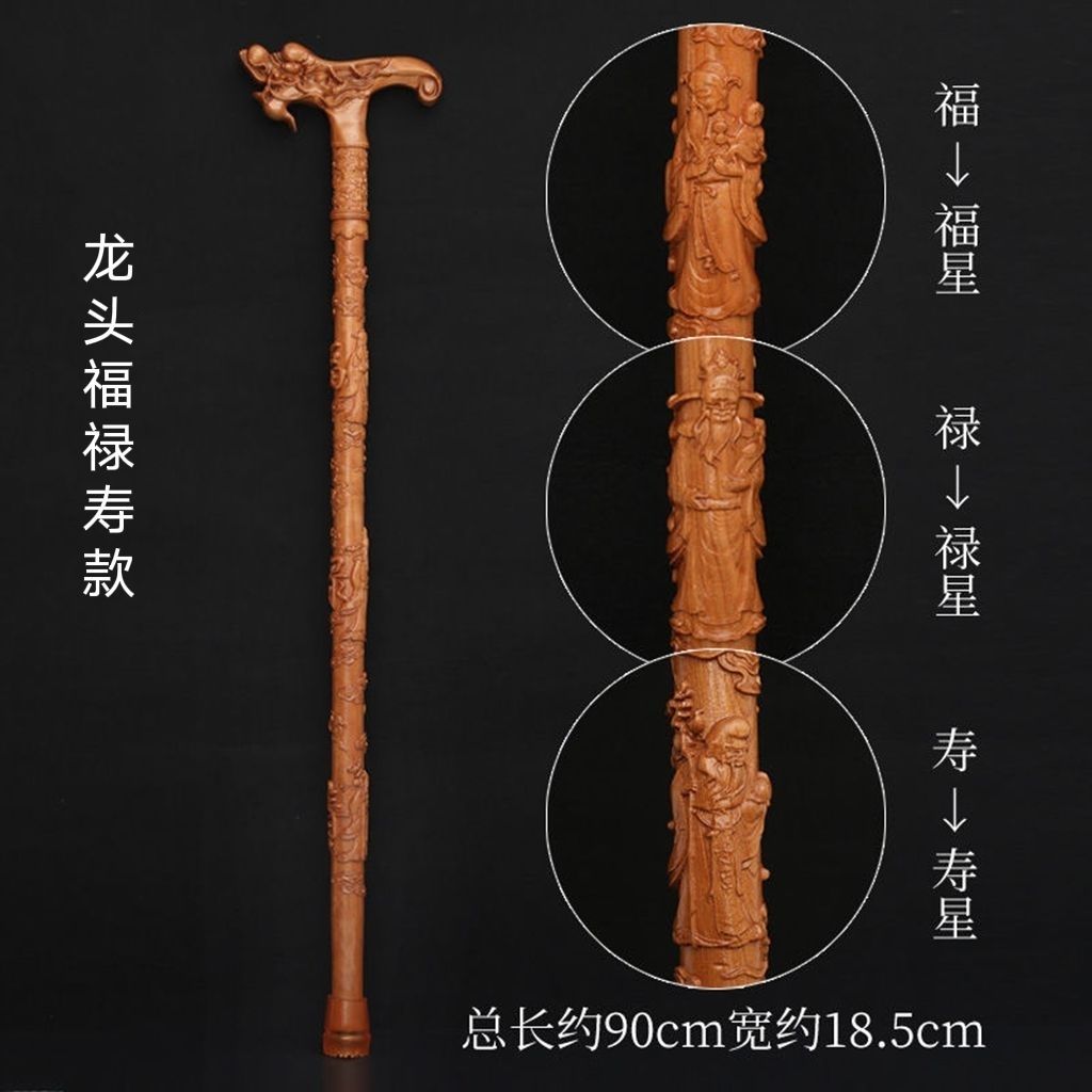 Cây gậy chống đầu rồng gỗ xoan đào, cây gậy chống trượt, cây gậy chống trường thọ, cây gậy chống trượt, cây gậy chống gỗ xoan đào, cây gậy chống người già