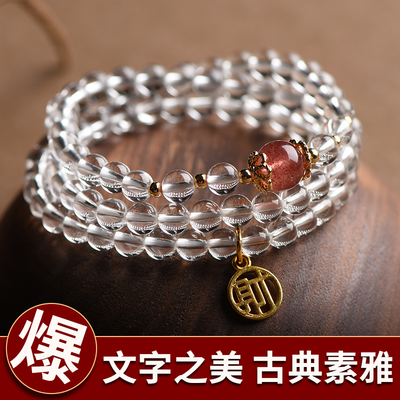 %E3%80%90Top%20Picks%E3%80%91White%20Crystal%20Bracelet%20Gift%20Men's%20Multi-Circle%20Bracelet%20Jewelry%20Round%20Bead%20Necklace%20Female%20Girlfriend%20Couple%20Design%20-%20Image%202