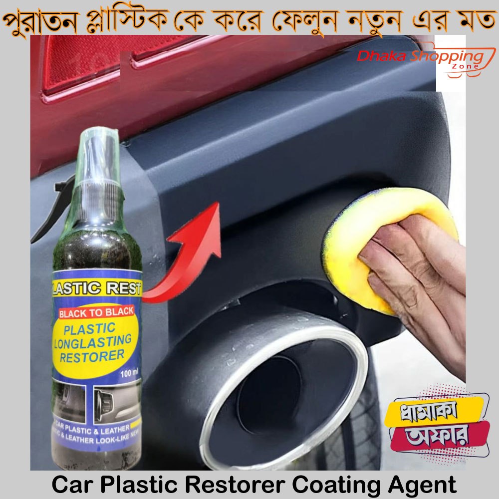 Car Plastic Restorer Coating Agent Auto Plastic Rubber Exterior Repair Clean Refresh Restoration Agent Black Shine Seal - NR Mart-2024.