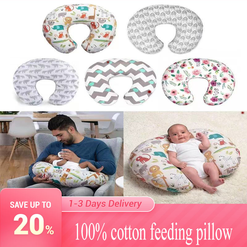 Nursing 2024 pillow lazada