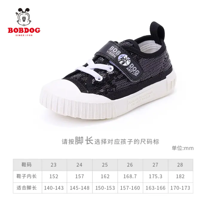 childrens white canvas shoes