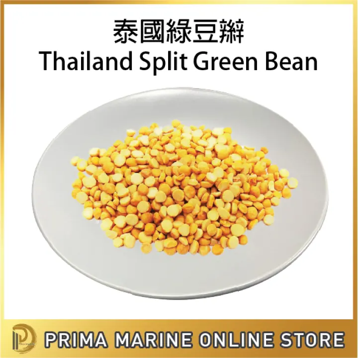 Thailand Split Green Bean 泰國綠豆辮 500g Lazada Singapore