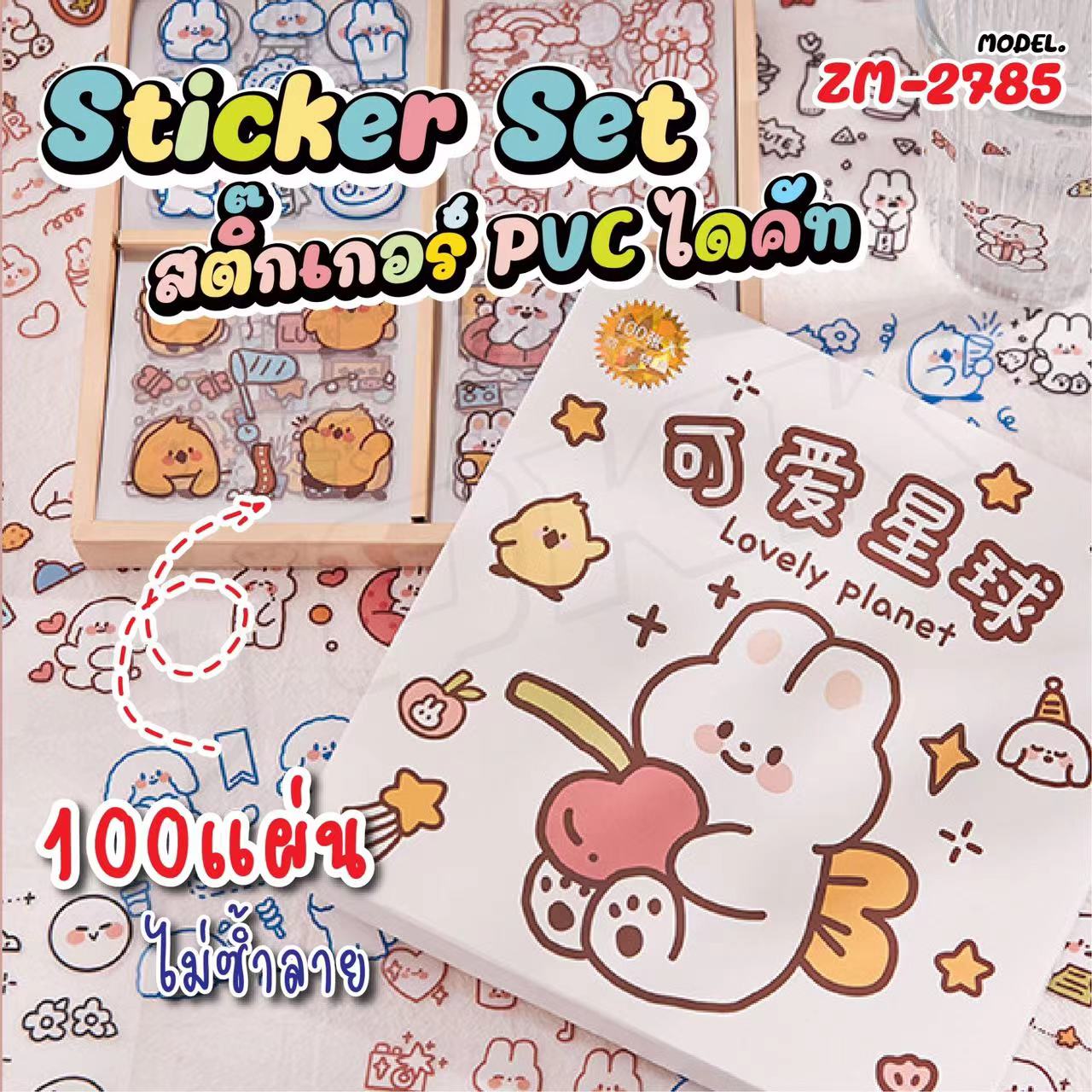 สติ๊กเกอร์ 100แผ่น พร้อมกล่อง รุ่น MSTZ-152 Sticker PVC น่ารักกันน้ำ ...