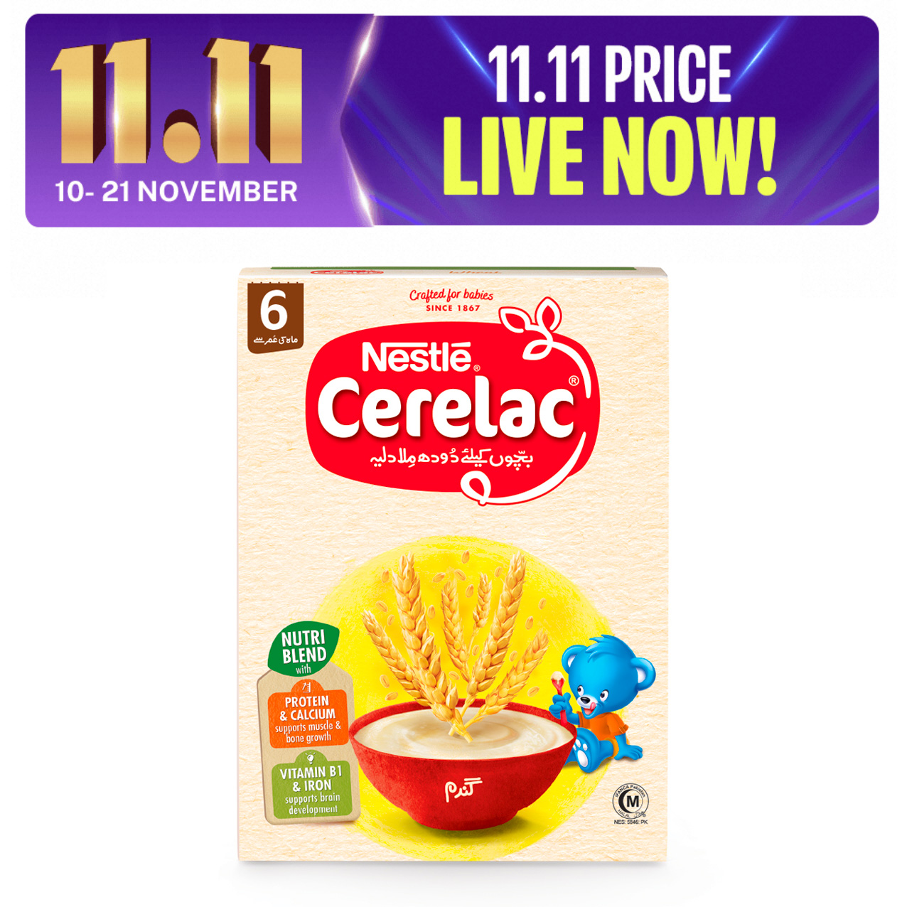 Nestle Cerelac- Baby Food Wheat 350g