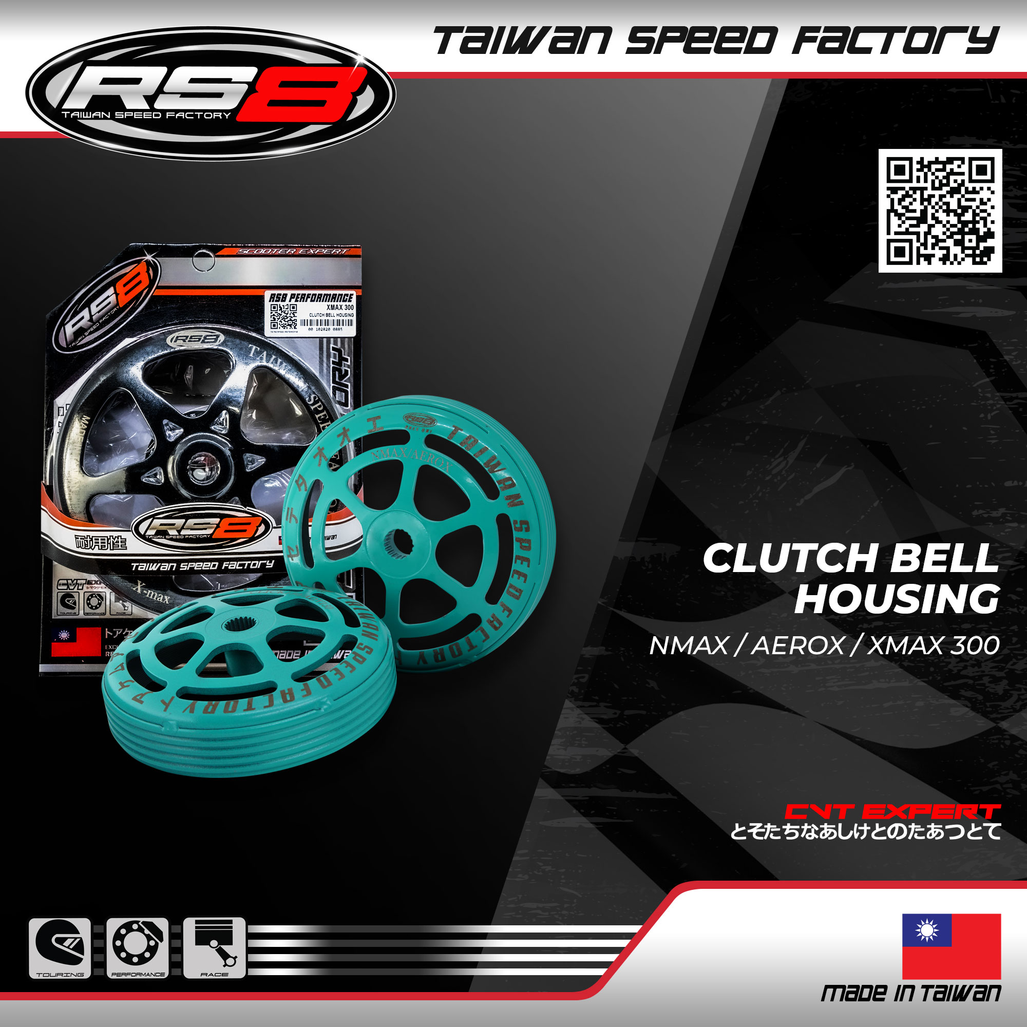 RS8 CLUTCH BELL XMAX300 V1 Lazada PH