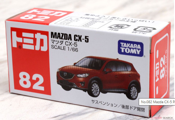 Mô hình xe Tomica No.82 Mazda CX-5