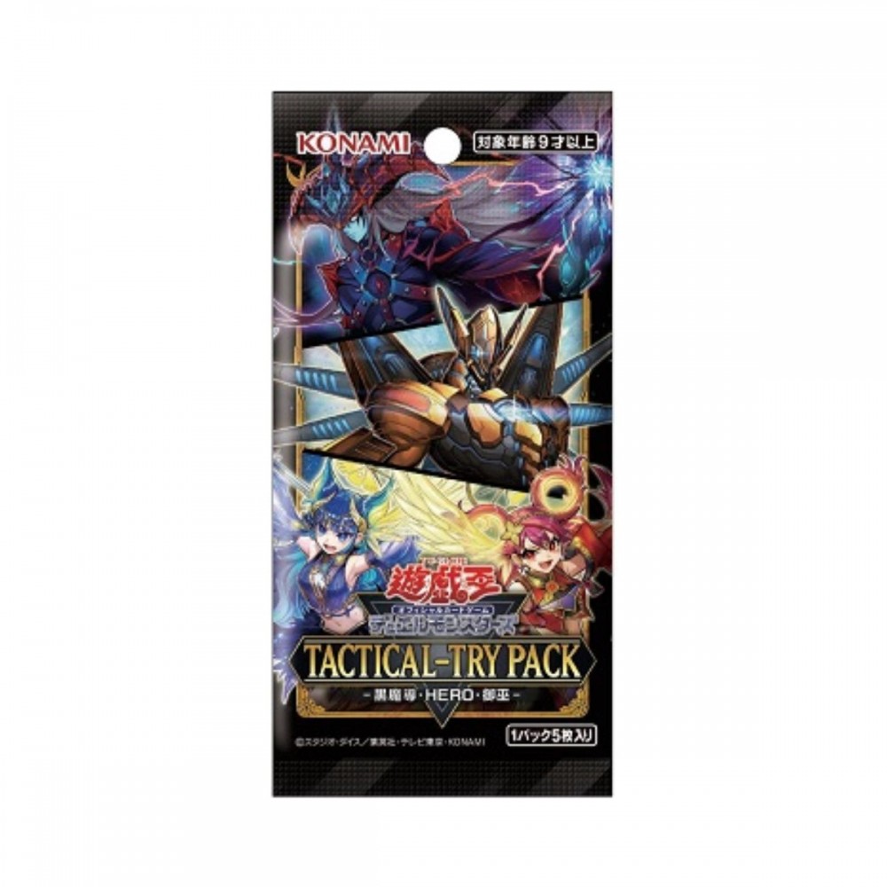 TACTICAL-TRY PACK タクティカル トライ シュリンク ボックス TACTICAL-TRY PACK -黒魔導・HERO・御巫- タクティカルトライパック