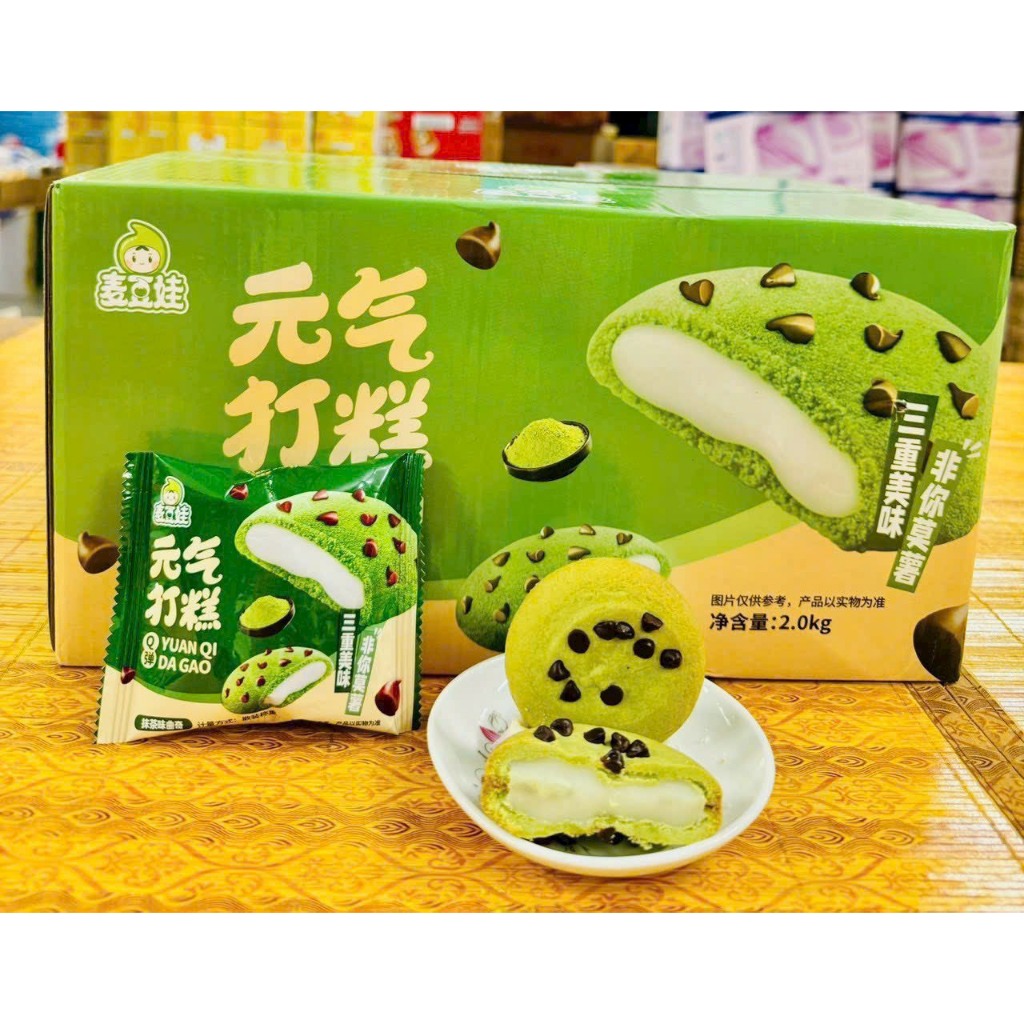 Combo 3 bánh socola nhân sữa chua dẻo siêu ngon
