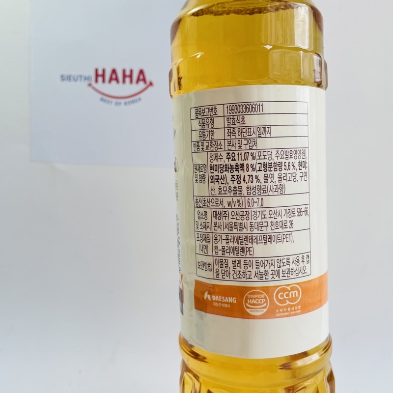 [Bán chạy #1] Giấm gạo lứt Hàn Quốc 500ml DAESANG BROWN RICE VINEGAR