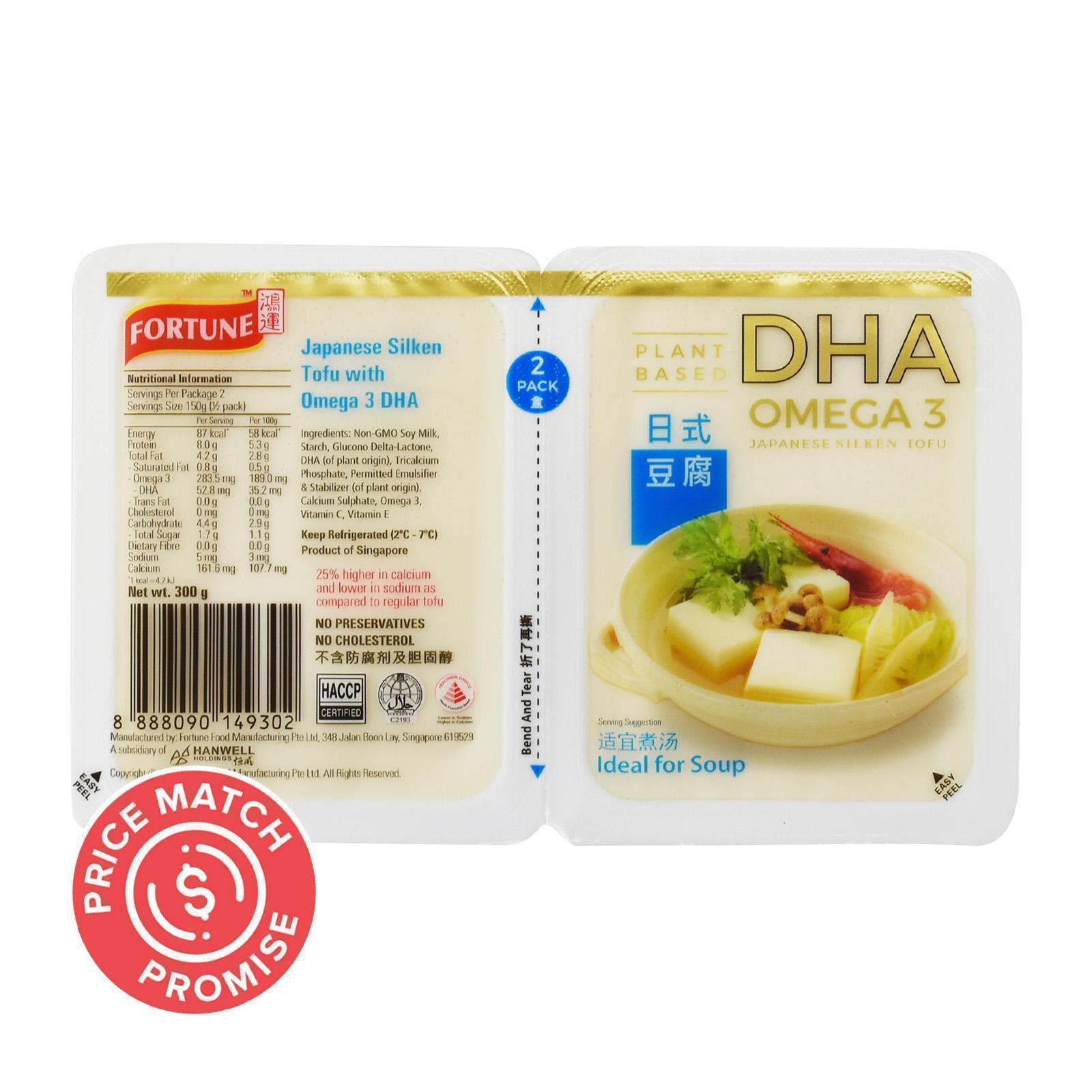 Fortune Japanese Silken Tofu With Omega 3 DHA Lazada Singapore