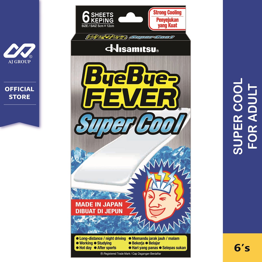 超希少 COOL COOL BYE クール・クール・バイ 湖川友謙 LD COOL COOL BYE