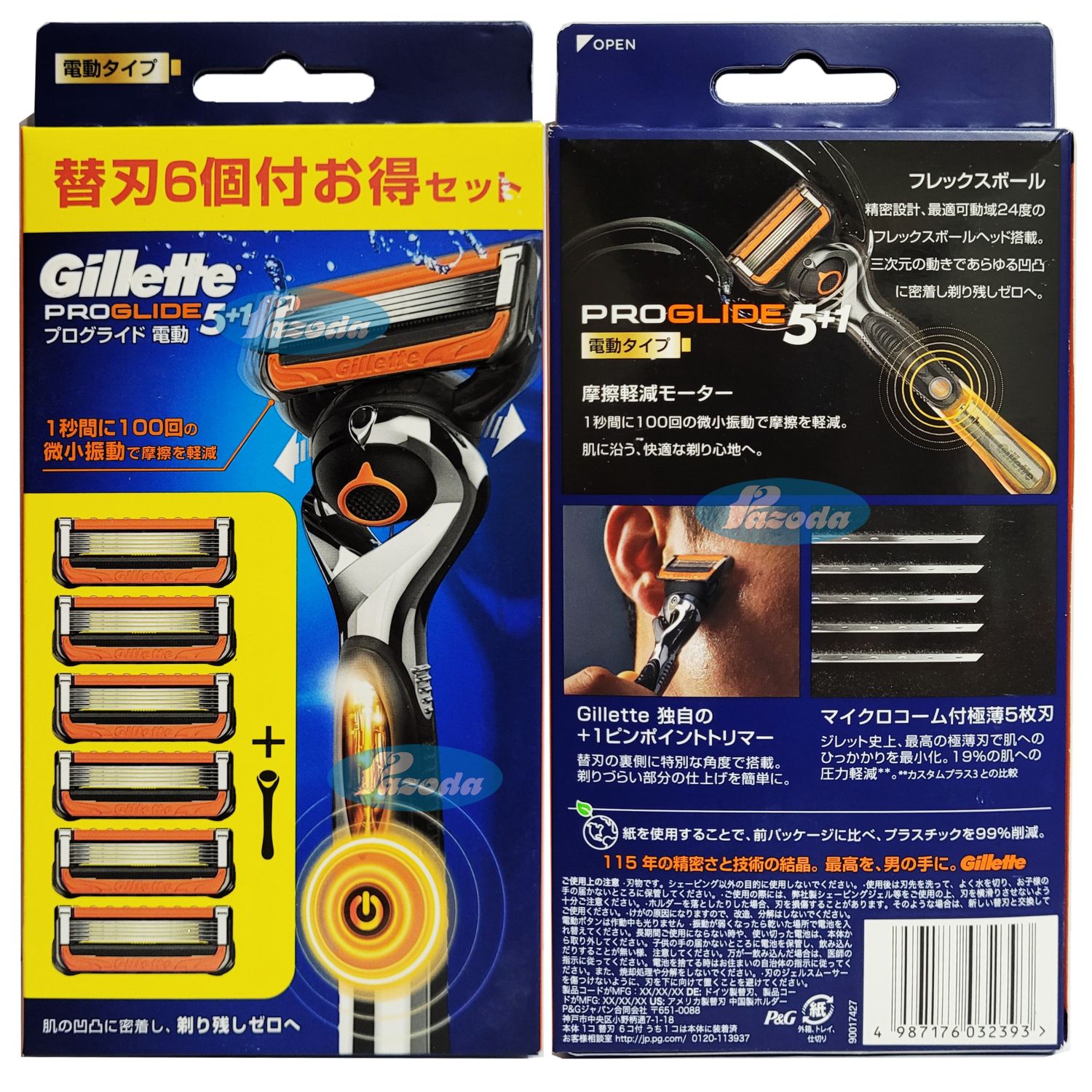 Dao cạo râu 5 lưỡi Gillette Proglide5 Power - Nhật (1 tay cầm sử dụng pin và 6 đầu cạo 5+1)