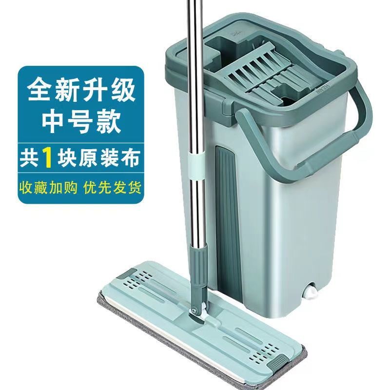 Cây lau nhà le cào dày dặn dùng trong gia đình lười giặt tay vải lau sàn phẳng khô ướt thần thánh lau sàn một lau sạch