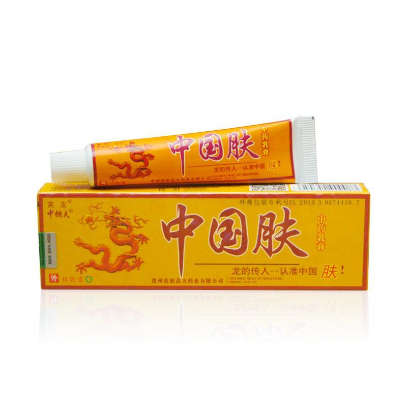 【NEW】 15g Natural Chinese Herbal Bacteria Cream Psoriasis Eczema ...