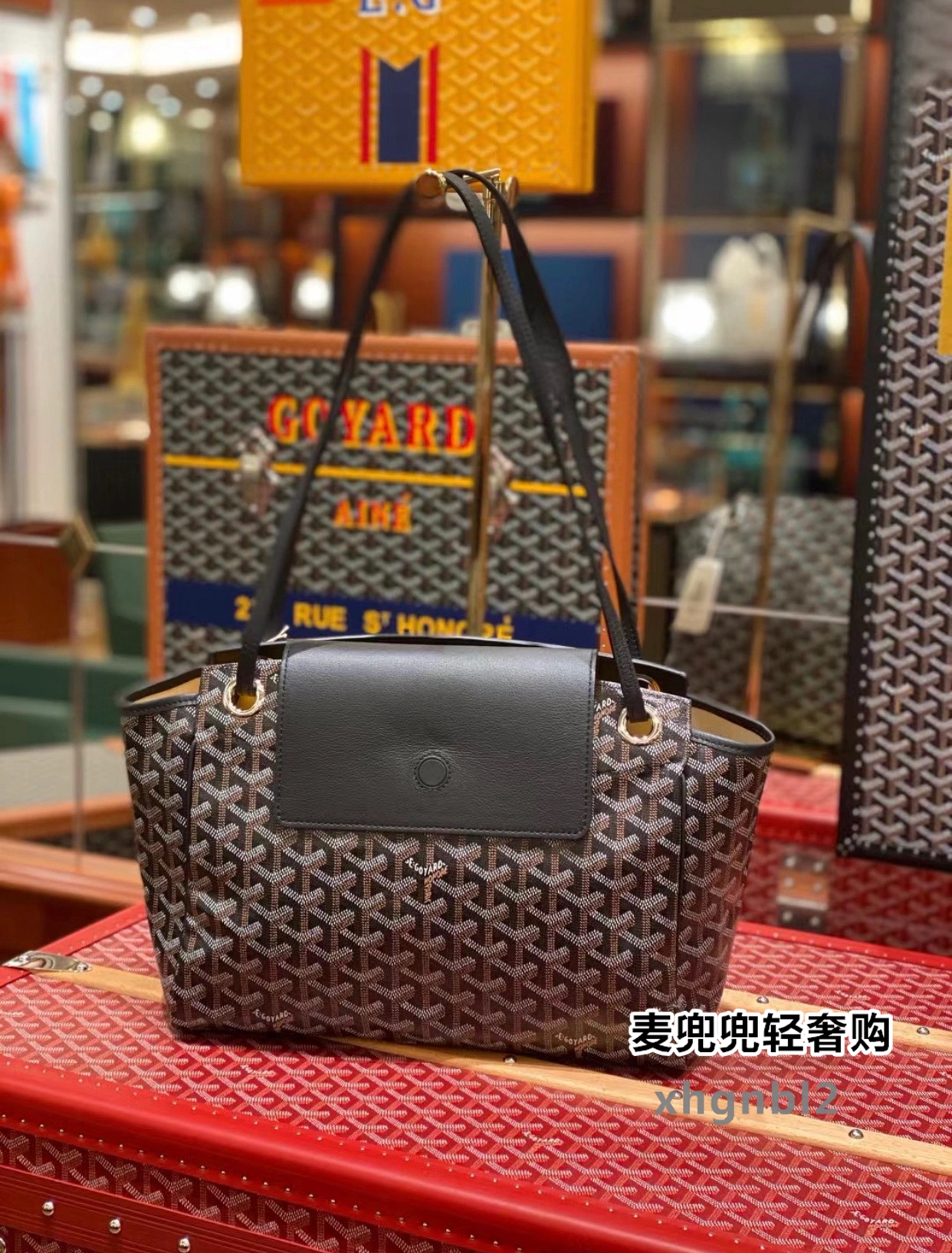 Goyard Rouette Soft Bag