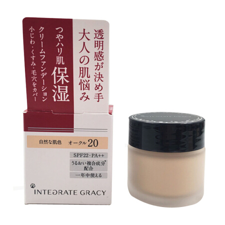 Shiseido integrate gracy moist cream foundation 25g