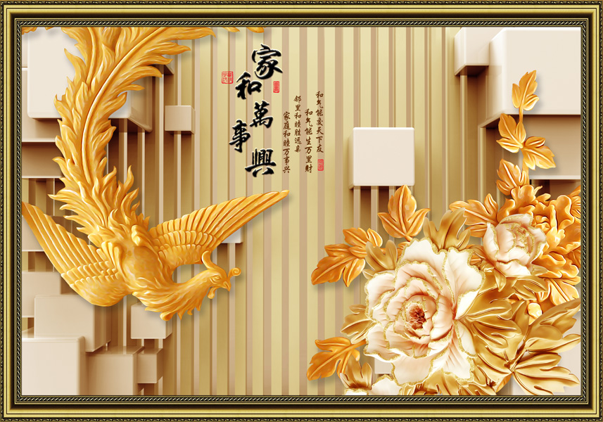 Tranh Dán Tường 3D Vtc Phượng Hoàng Lunawall-0094K(Vàng)