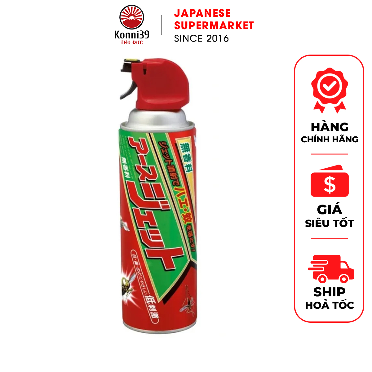 Chai xịt đuổi muỗi chống côn trùng không mùi earth nhật bản