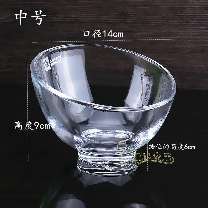 Glass xie kou wan Salad Bowl Transparent Sauce Bowl Small Fruit Shaved Ice Salad Dessert Ice Cream Snacks Side Dish Bowl