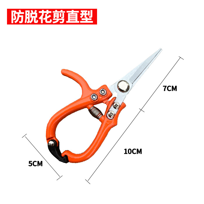 Branch pruning scissors garden gardening pruning shears household labor-saving flower construction branch flower scissors