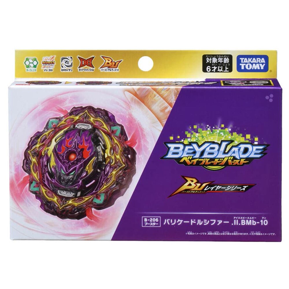 Original Takara Tomy Beyblade Burst B-206 Booster Barricade Lucifer.Il.Bmb-10